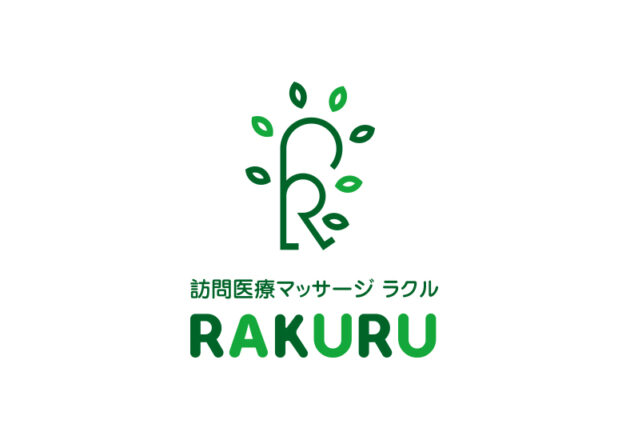 訪問医療マッサージ ラクル様のロゴ