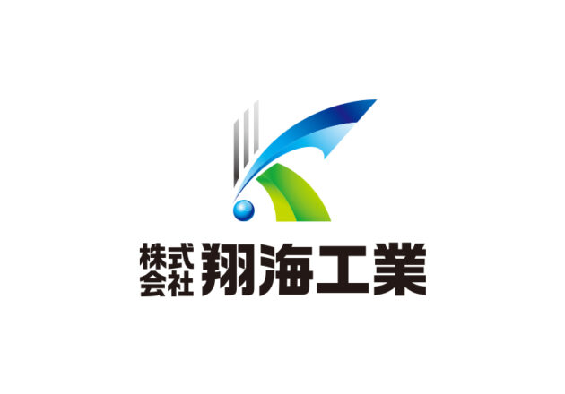 株式会社翔海工業様のロゴ
